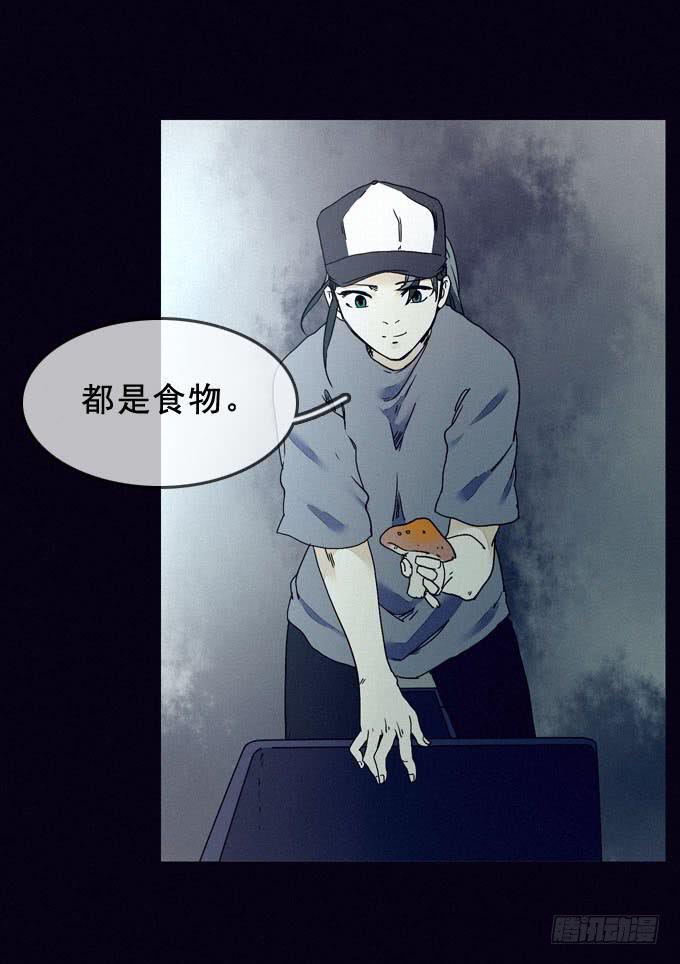 后知后觉27