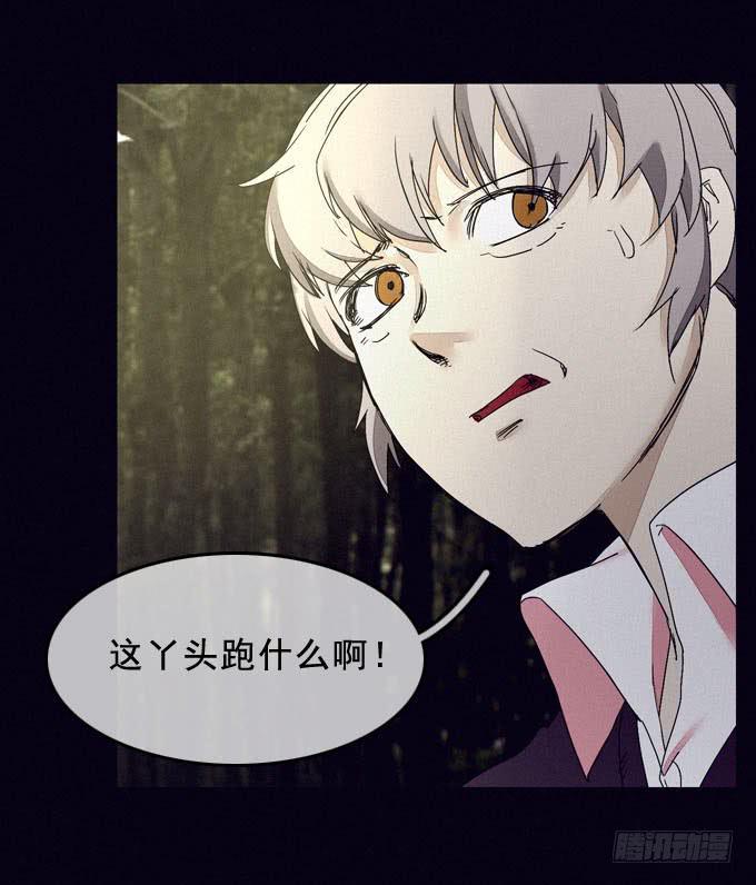 面具无面54