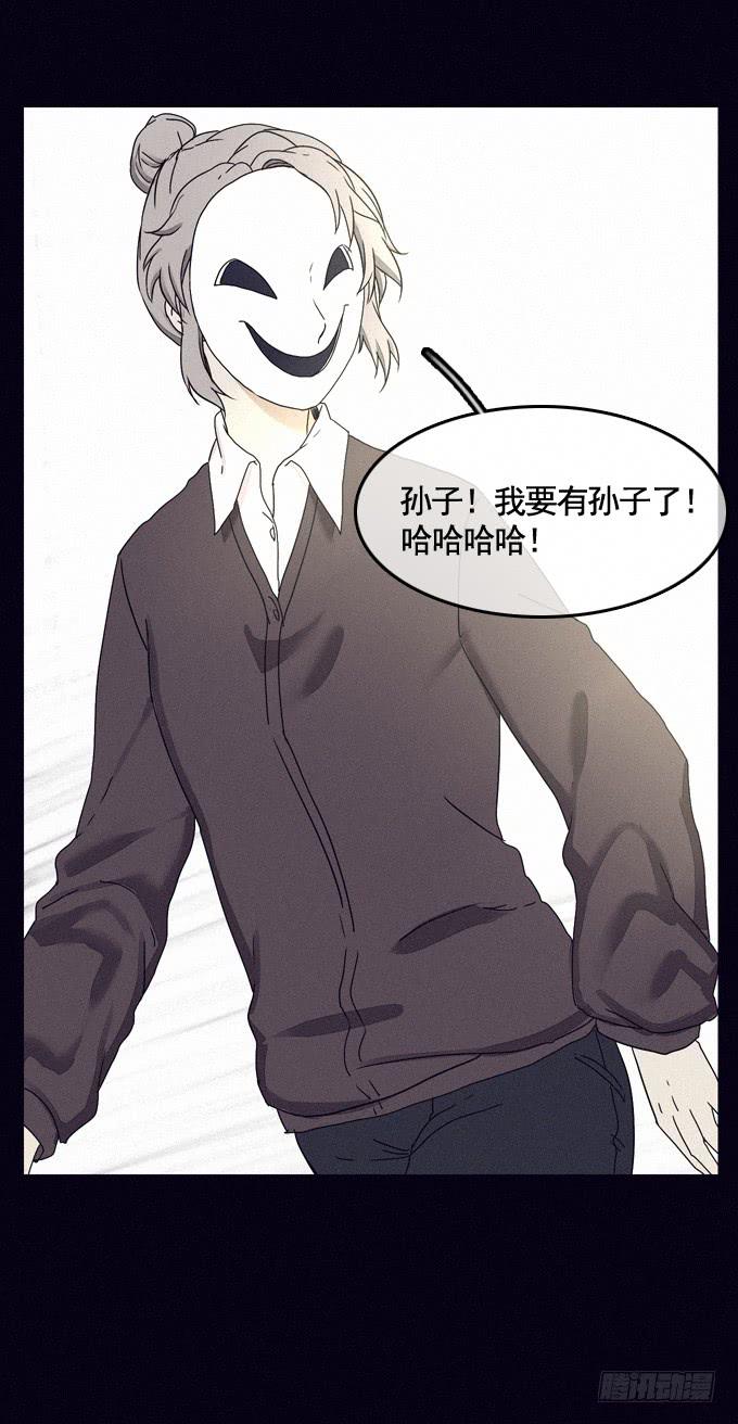 成全私心38