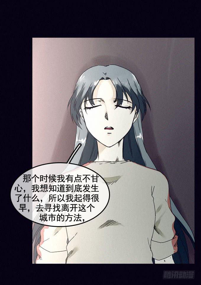 雾之源头22