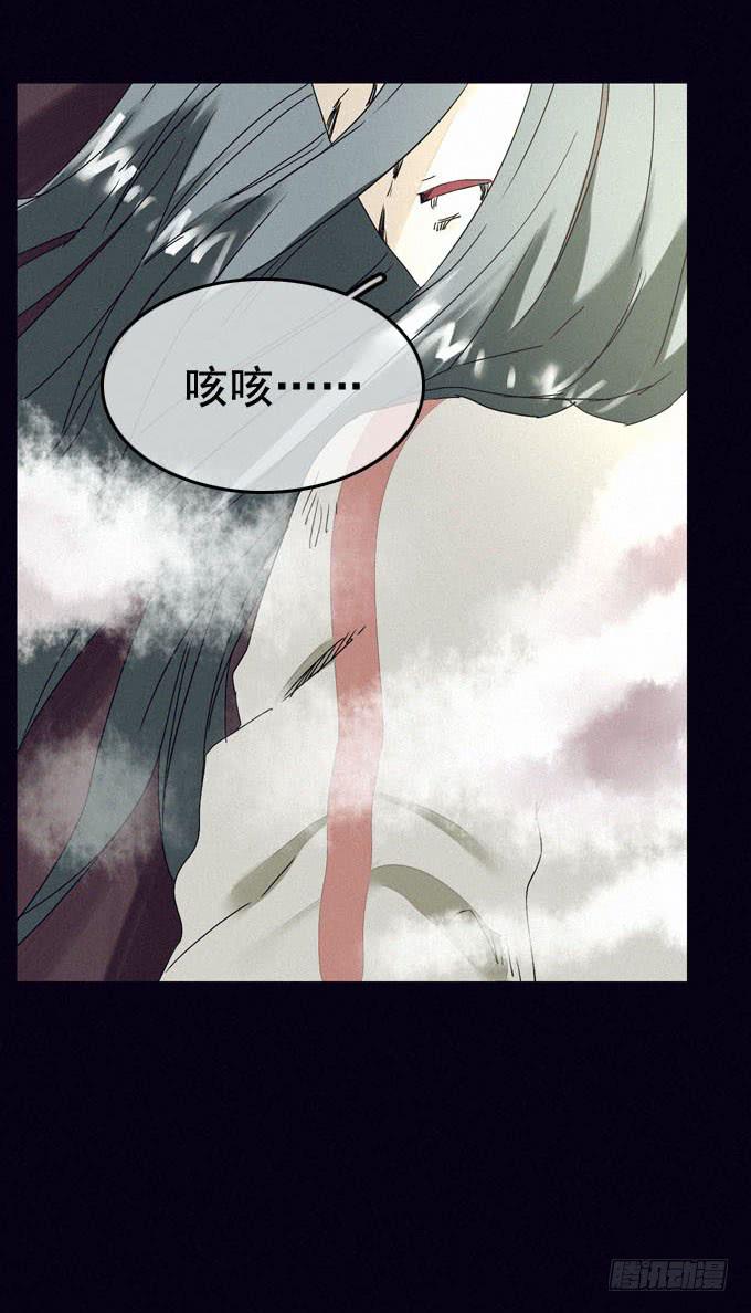 另我沉睡6
