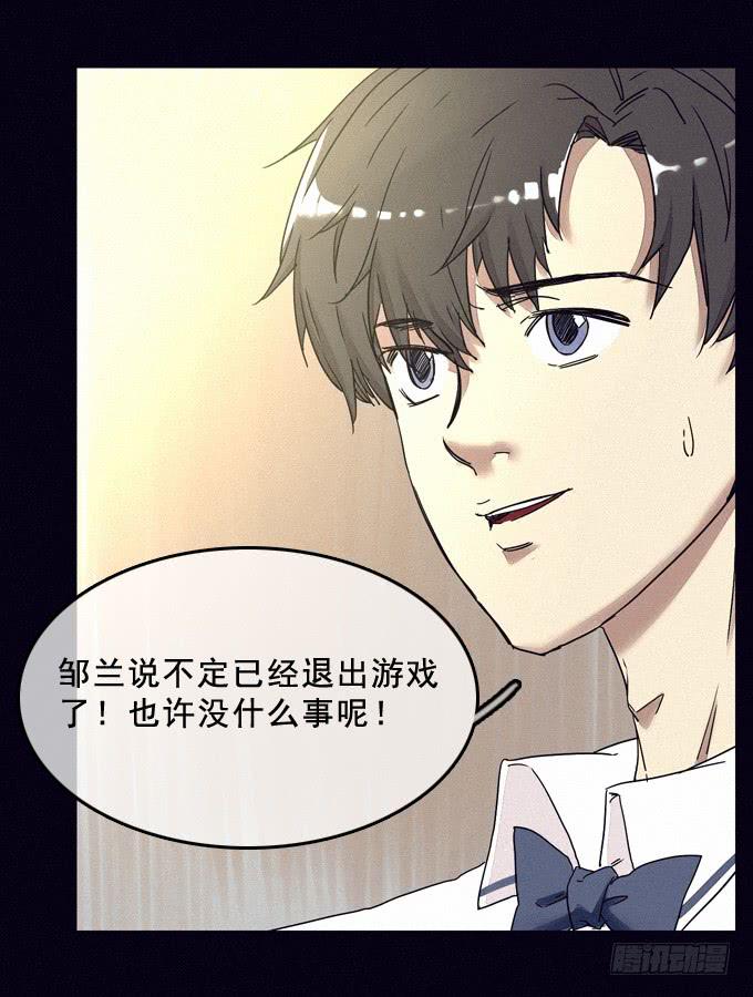 阴差阳错69