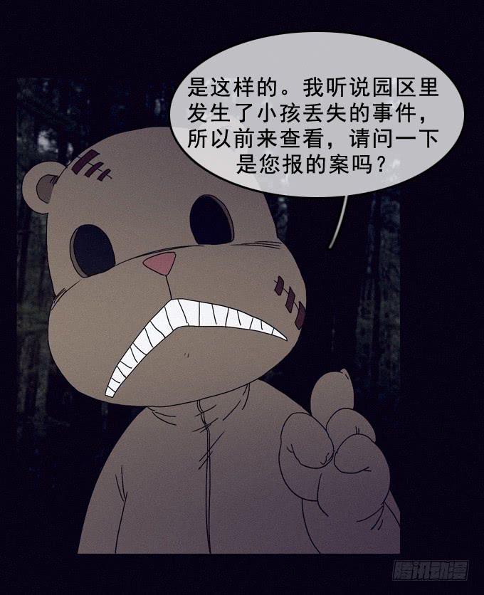 进入工厂55
