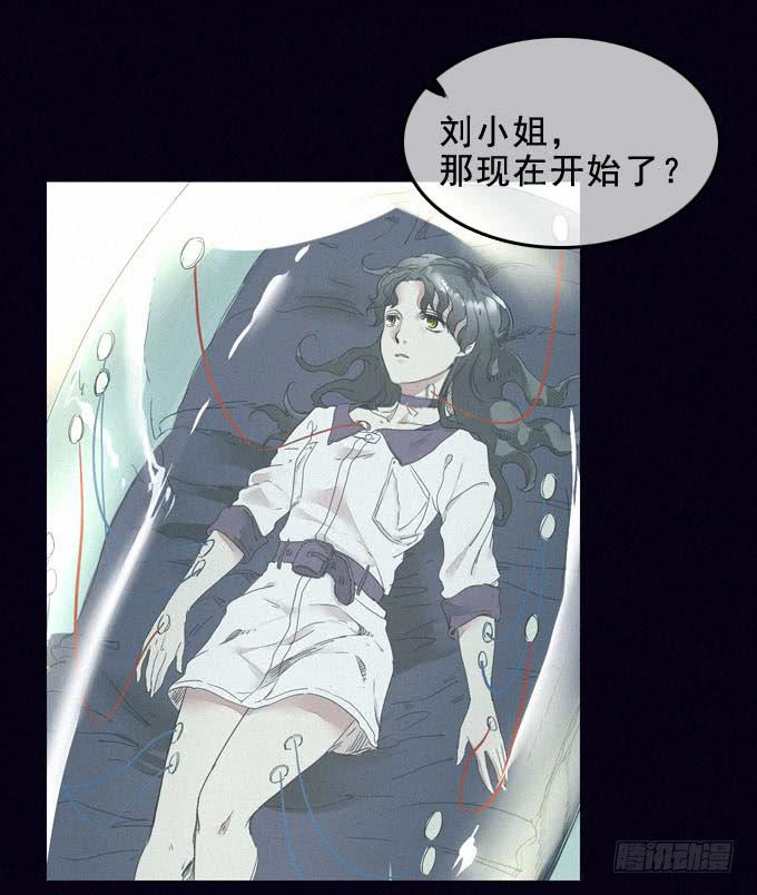 进入梦境16