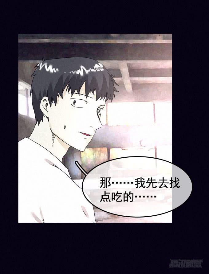 雾之源头9