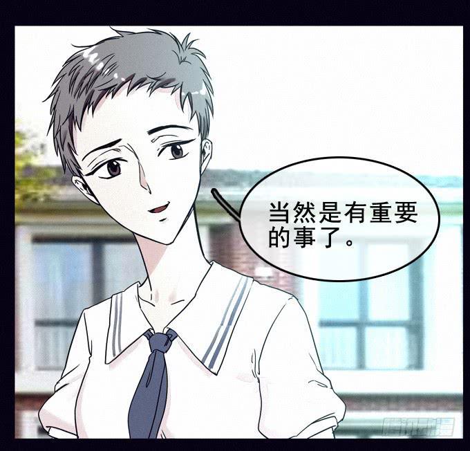 阴差阳错31