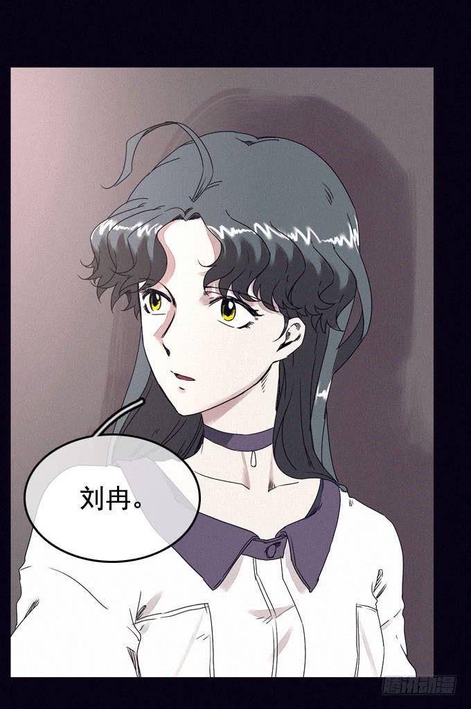 雾之源头11
