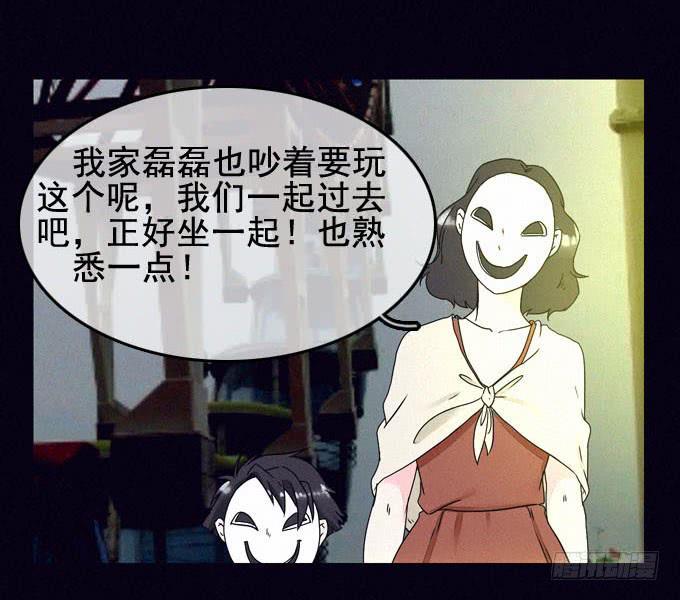 映证现实43