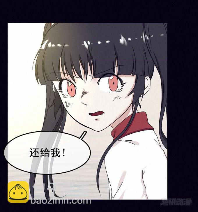 精神打击20