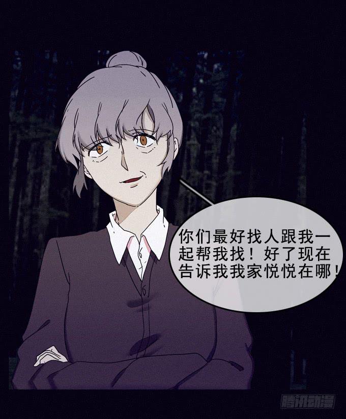 耐心等待14