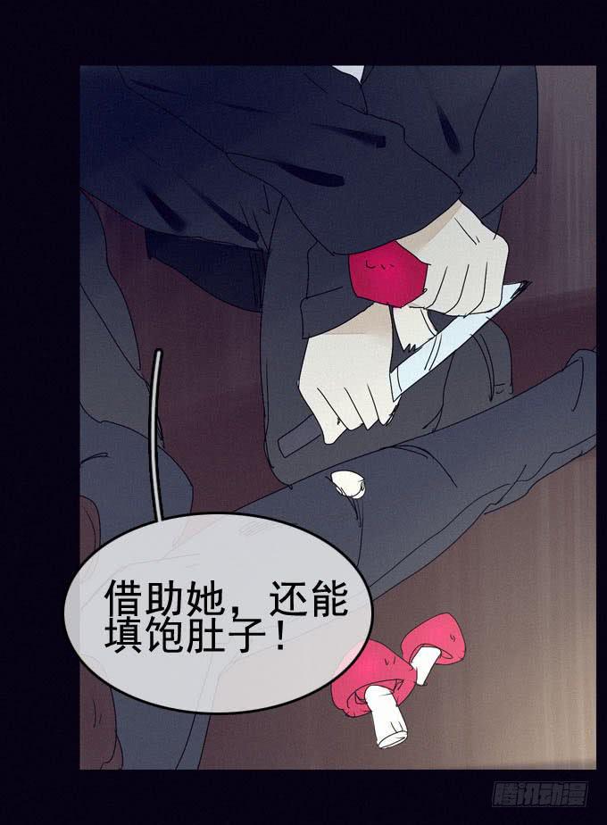 另我沉睡36