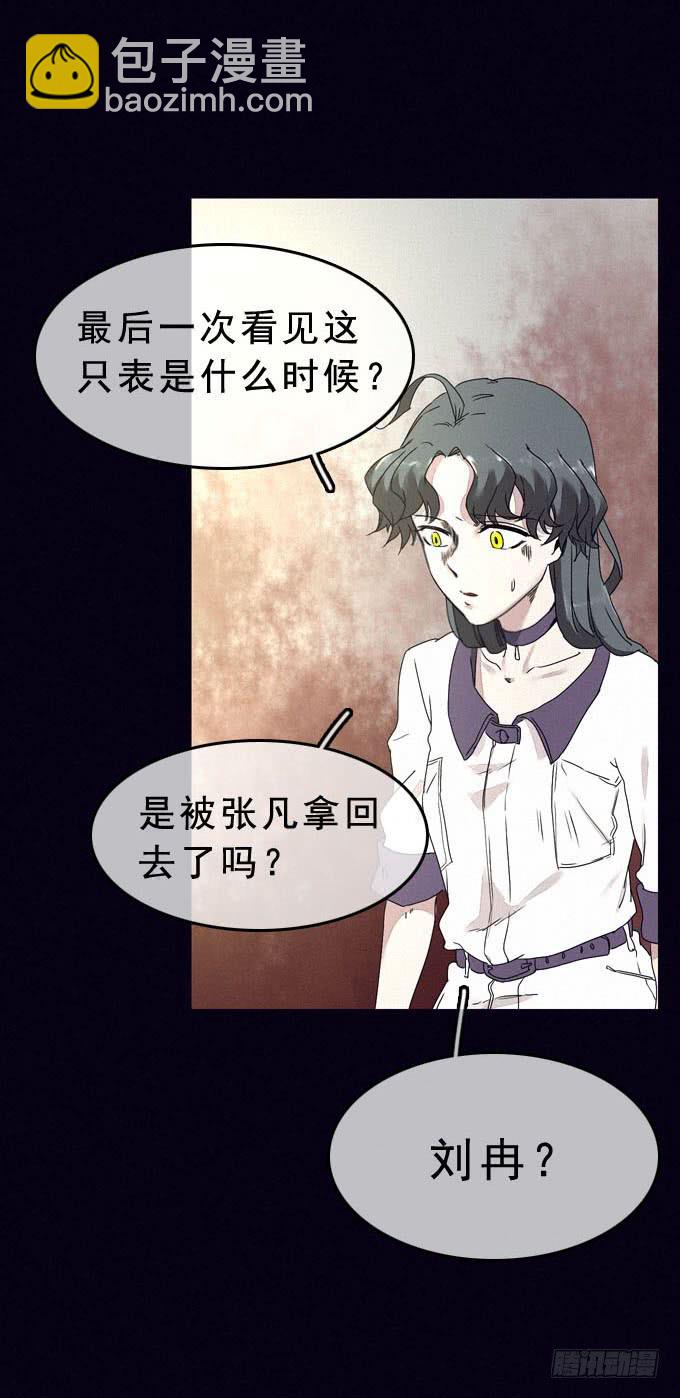 另一个我51