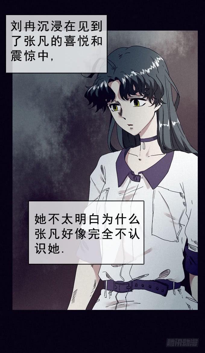 另一个我1