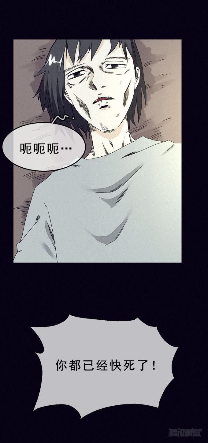 另一个我13