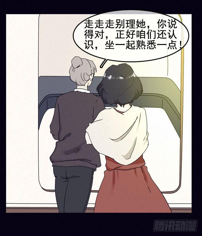 映证现实46