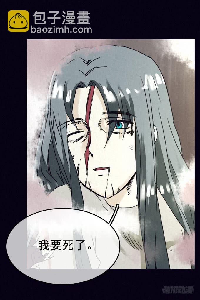 另我沉睡11