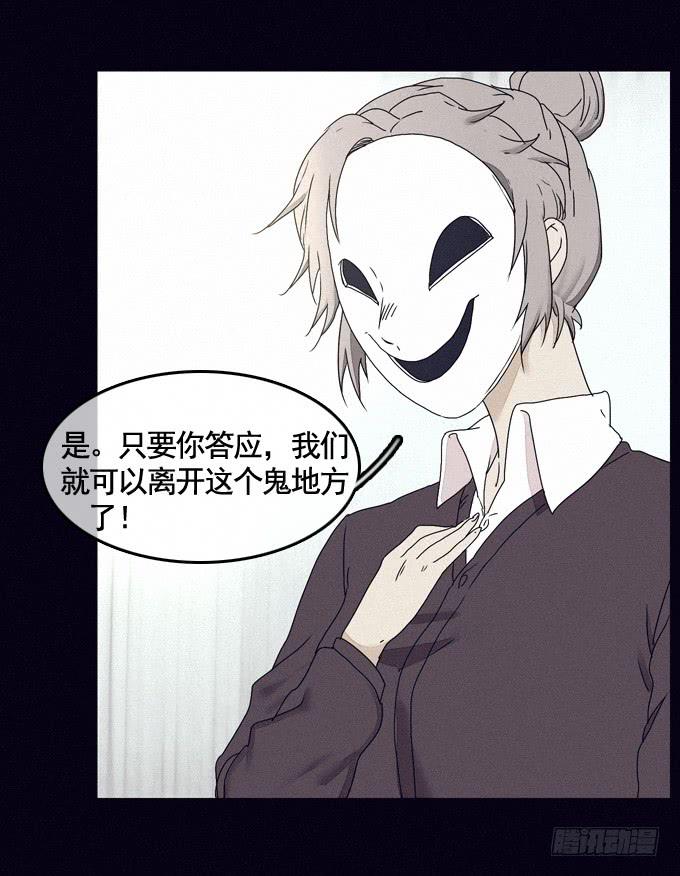 成全私心26