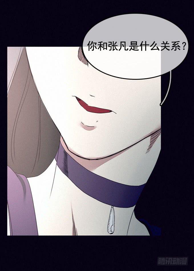 雾之源头15
