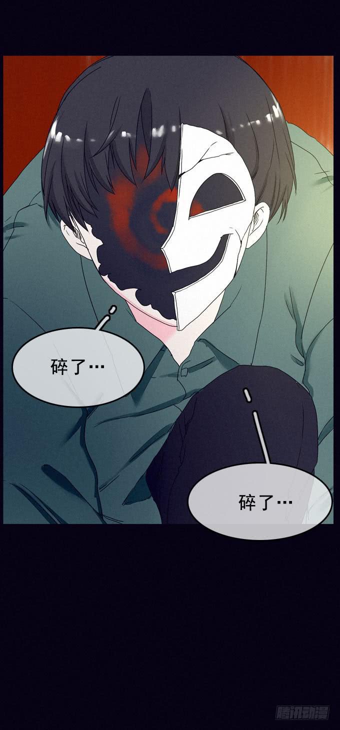 面具无面9