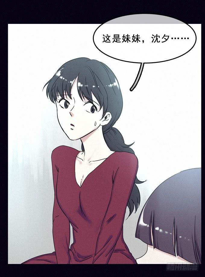 姐妹相救28