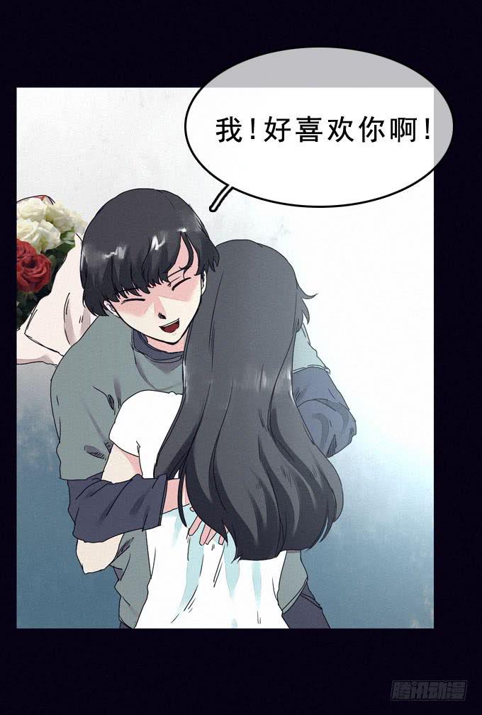 另一个我5