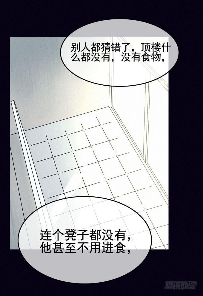 雾之源头25