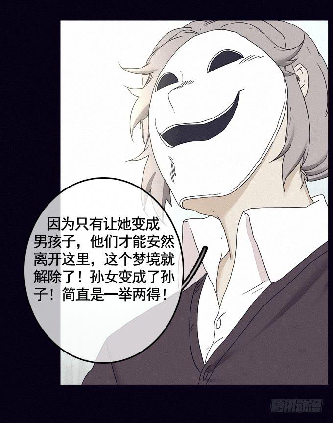 成全私心9