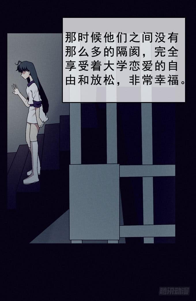 另一个我8