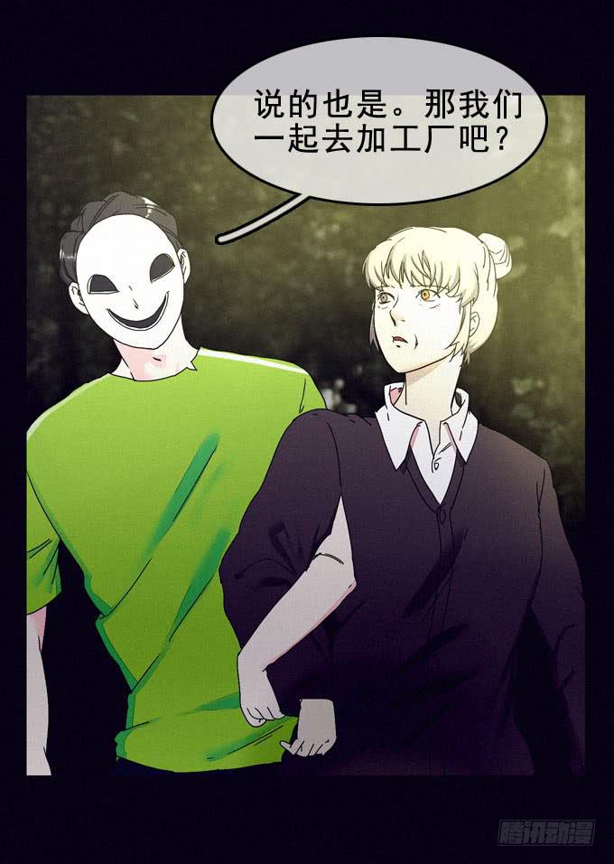 罪恶来源19