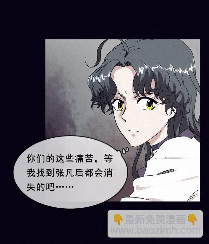 攀升11