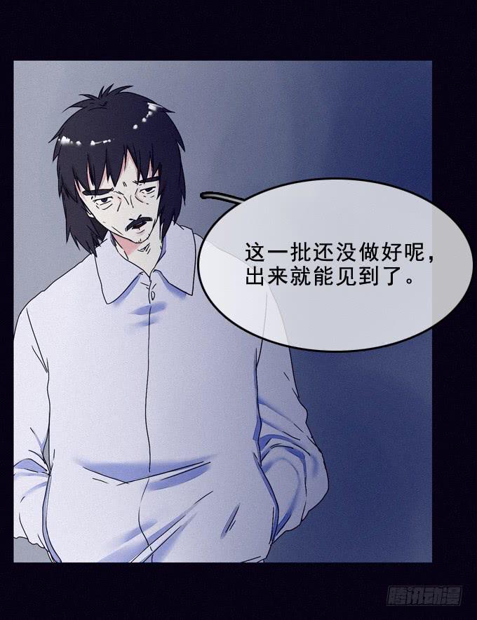 耐心等待34