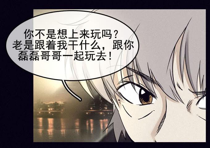 精神打击5