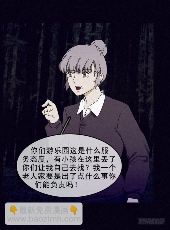 耐心等待8