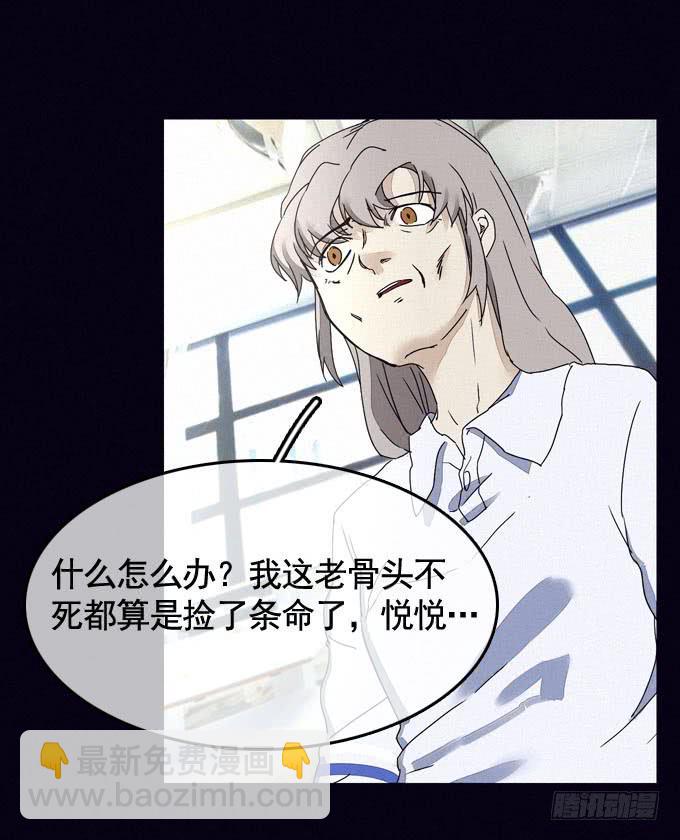 思想束缚49
