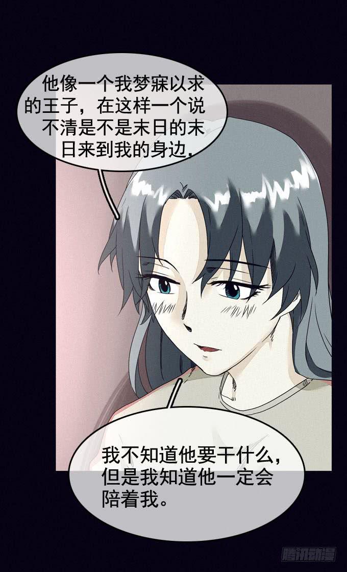 雾之源头28