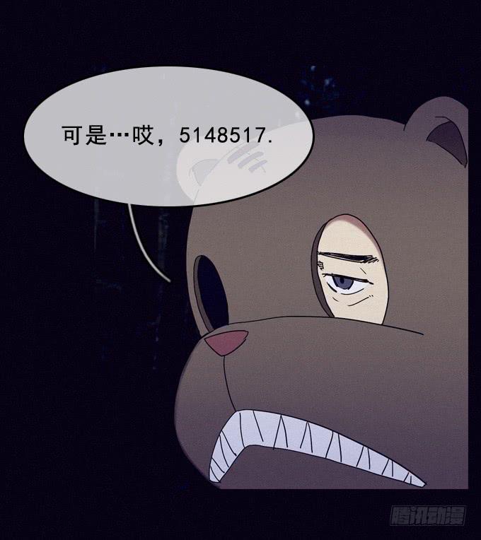 耐心等待13