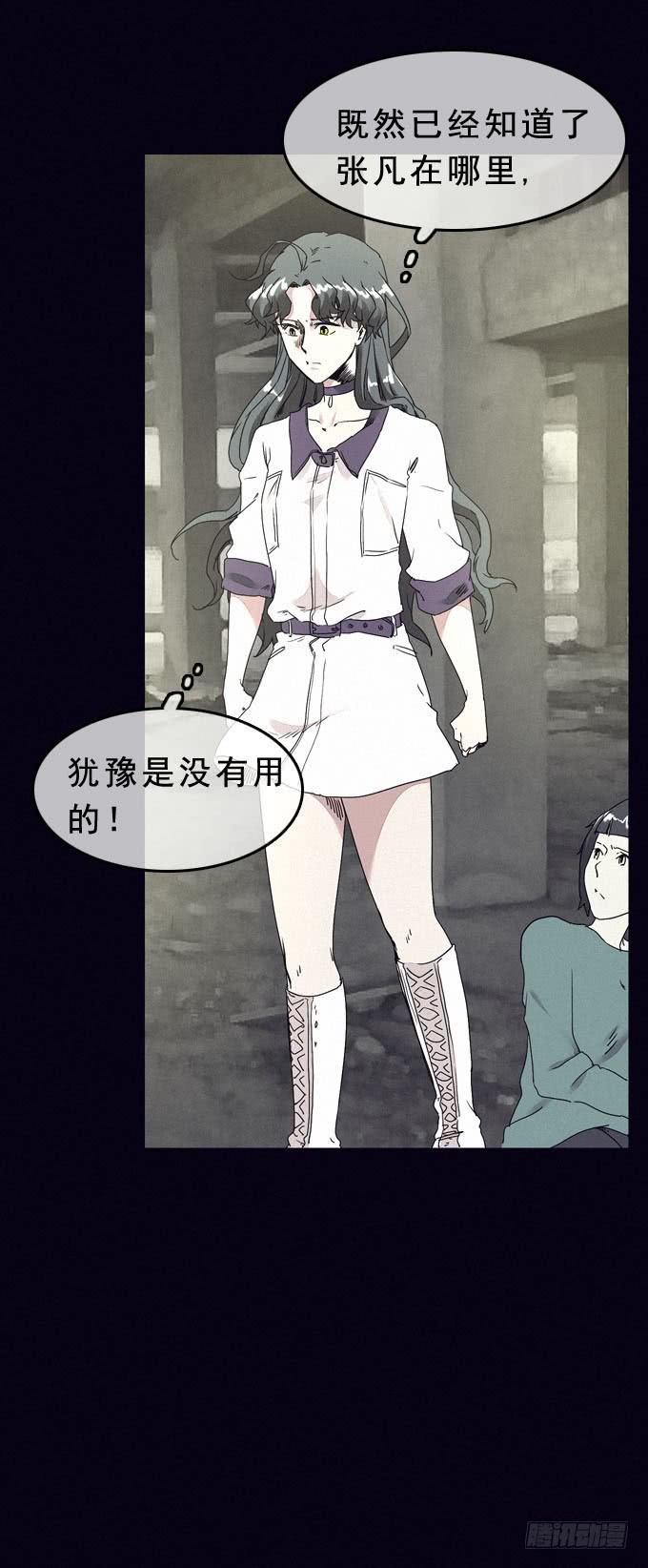 另一个我31