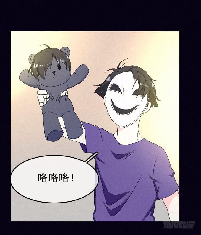 精神打击16
