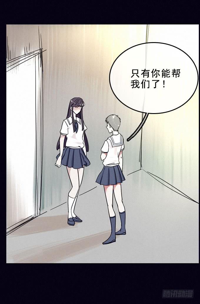 阴差阳错54