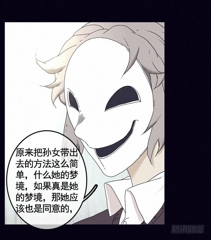 成全私心8