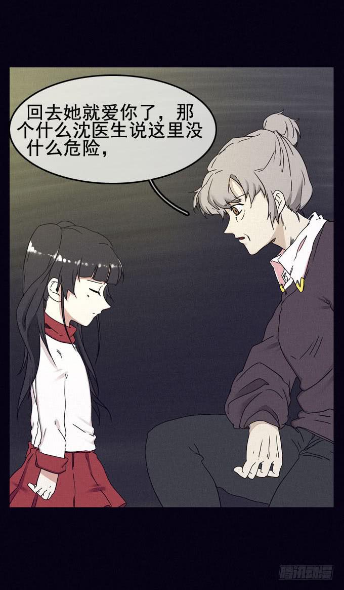映证现实2