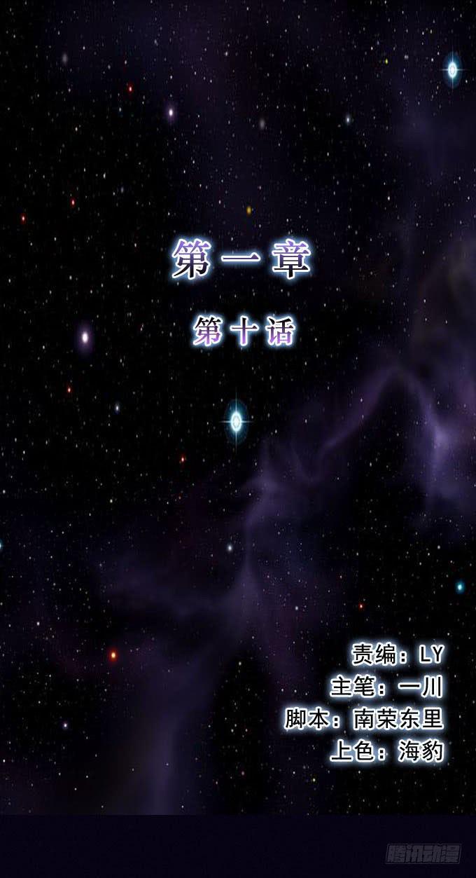 雾之源头0