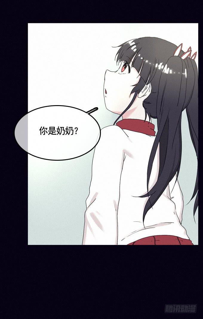 成全私心11