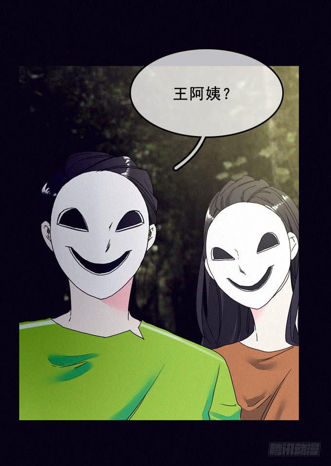 面具无面55