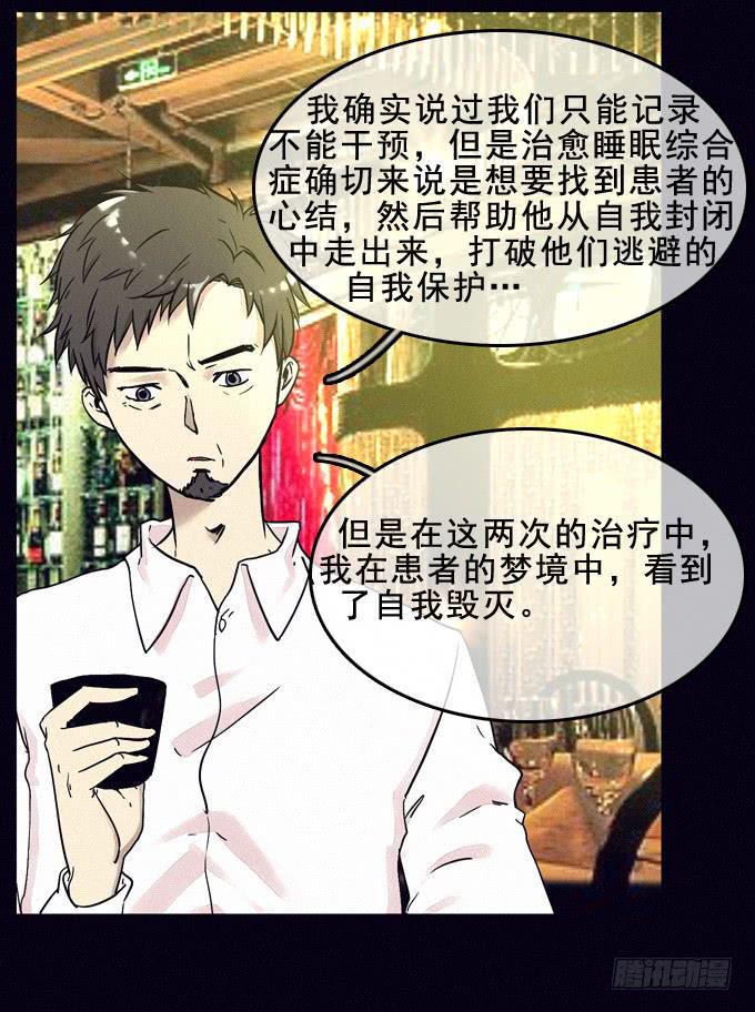 姐妹相救1