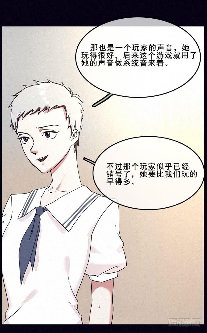 守护之人15