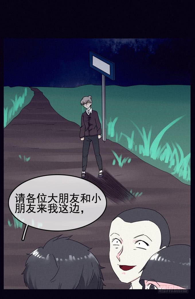 幸福乐园26