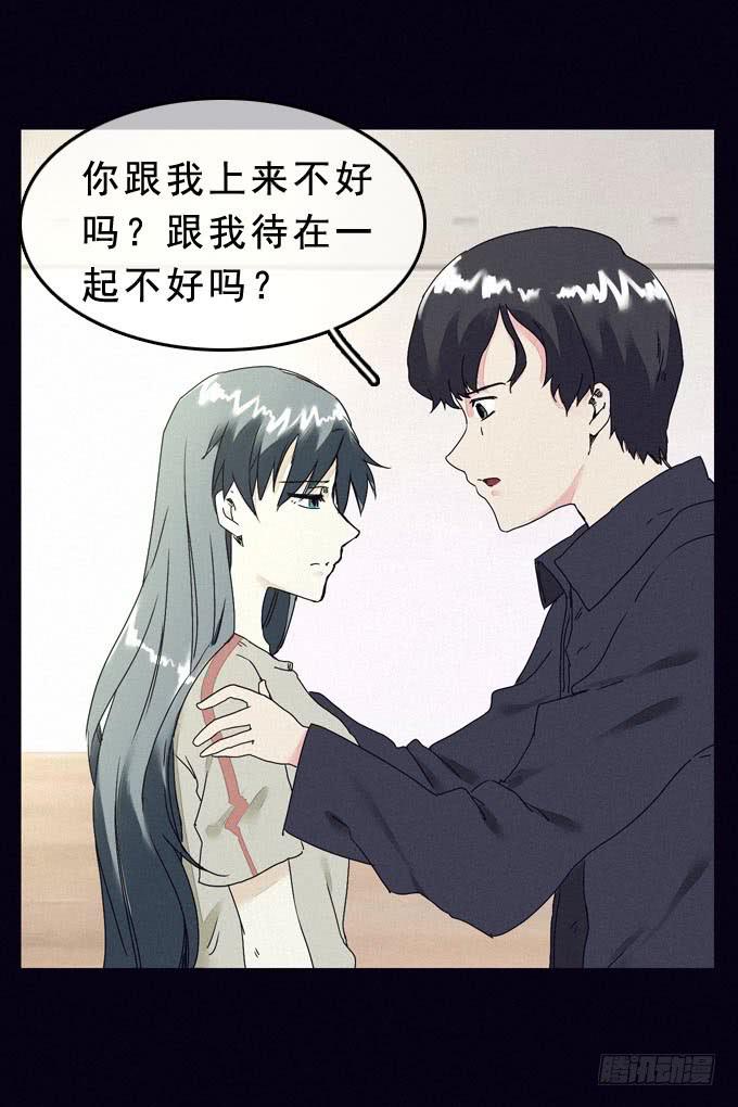 另一个我36