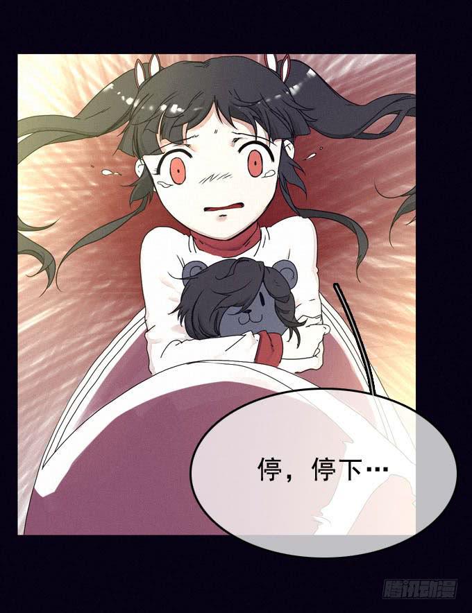 碰碰车场37