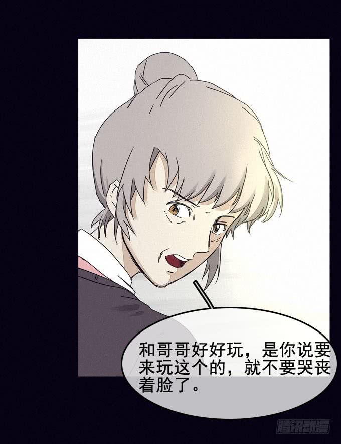 映证现实54